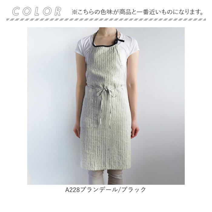 Lino e Lina（リーノエリーナ） Lino 通販 エプロン おしゃれ