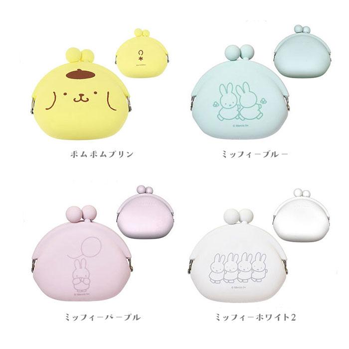 がま口 通販がま口 小銭入れ ポーチ 財布 mimi POCHI ミミポチ POCHIBI