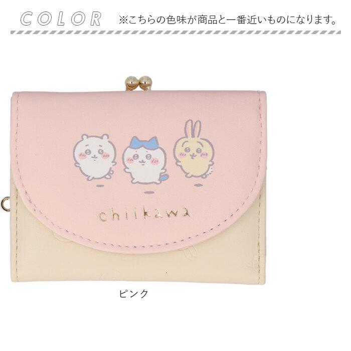 財布 ちいかわ 三つ折り 通販 三つ折り財布 がまぐち サイフ
