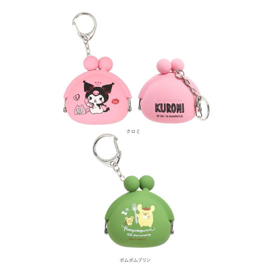 がま口 小銭入れ かわいい 通販 小さい キャラクター グッズ 大人 ミッフィー クロミ 小さめ 薬ケース 携帯用 バッグチャーム シリコン 財布 ミニ Minipochibaby Backyard Family バッグタウン 通販 Yahoo ショッピング