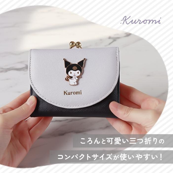 クロミ 財布 サンリオ 三つ折り 通販 三つ折り財布 がま口財布