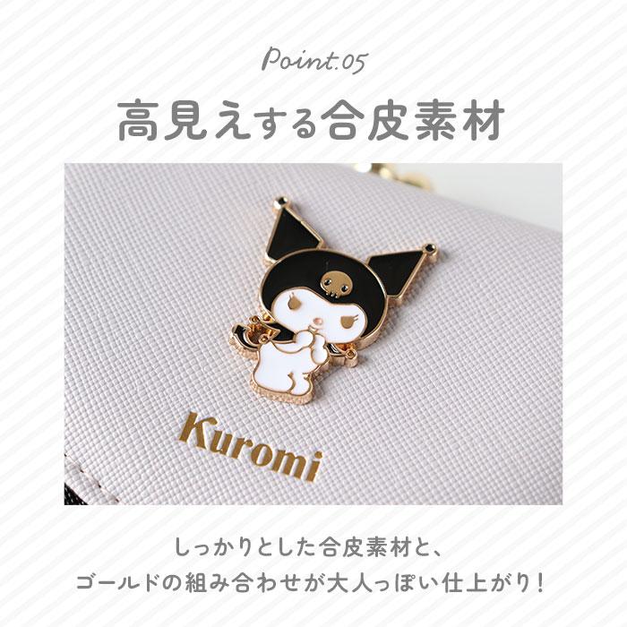 クロミ 財布 サンリオ 三つ折り 通販 三つ折り財布 がま口財布