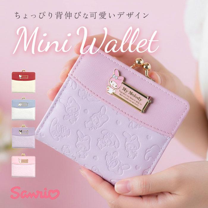 サンリオ 財布 Sanrio SR44-2 通販 二つ折り財布 がま口財布 2つ折り