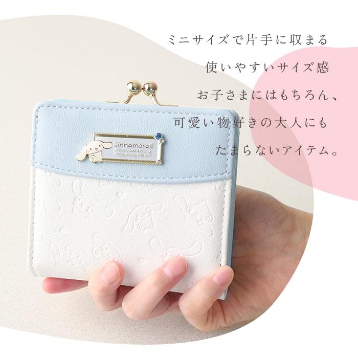 サンリオ 財布 Sanrio SR44-2 通販 二つ折り財布 がま口財布 2つ折り