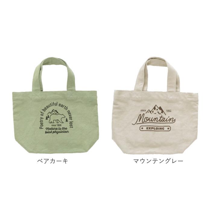 トートバッグ 小さめ 通販 メンズ レディース おしゃれ 帆布 しっかり 大学生 布 キャンバス ナチュラル カジュアル サブバッグ おそろい リンク コーデ Minitotebag Backyard Family バッグタウン 通販 Yahoo ショッピング