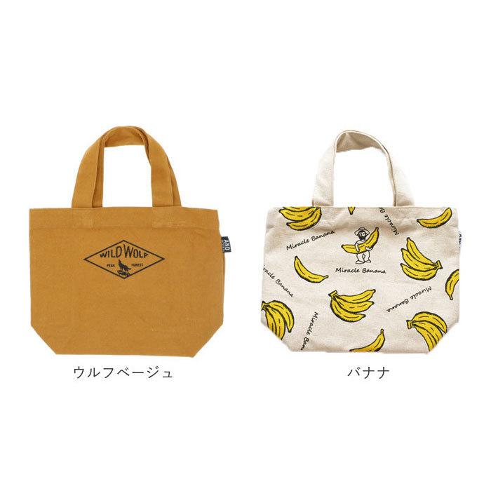 トートバッグ 小さめ 通販 メンズ レディース おしゃれ 帆布 しっかり 大学生 布 キャンバス ナチュラル カジュアル サブバッグ おそろい リンク コーデ Minitotebag Backyard Family バッグタウン 通販 Yahoo ショッピング