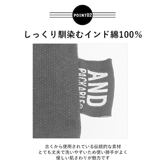 トートバッグ 小さめ 通販 メンズ レディース おしゃれ 帆布 しっかり 大学生 布 キャンバス ナチュラル カジュアル サブバッグ おそろい リンク コーデ Minitotebag Backyard Family バッグタウン 通販 Yahoo ショッピング