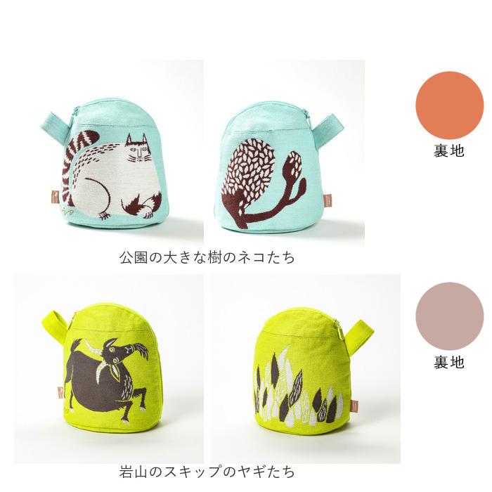 kuskus（クスクス） morita 通販morita miw ポーチ 小物入れ 可愛い