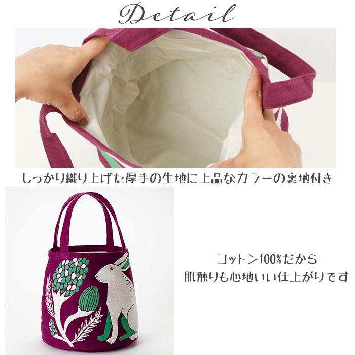 kuskus（クスクス） morita miw トート 通販 トートバッグ レディース