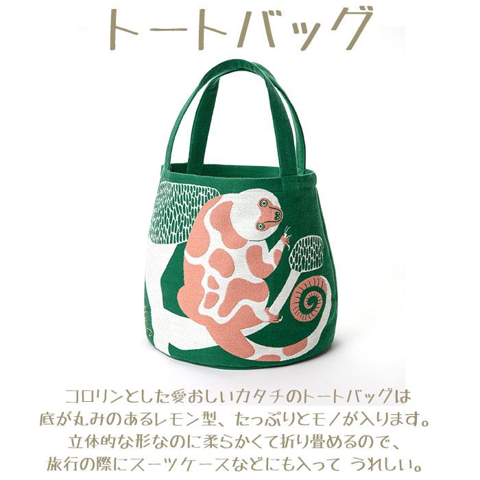 kuskus（クスクス） morita miw トート 通販 トートバッグ レディース