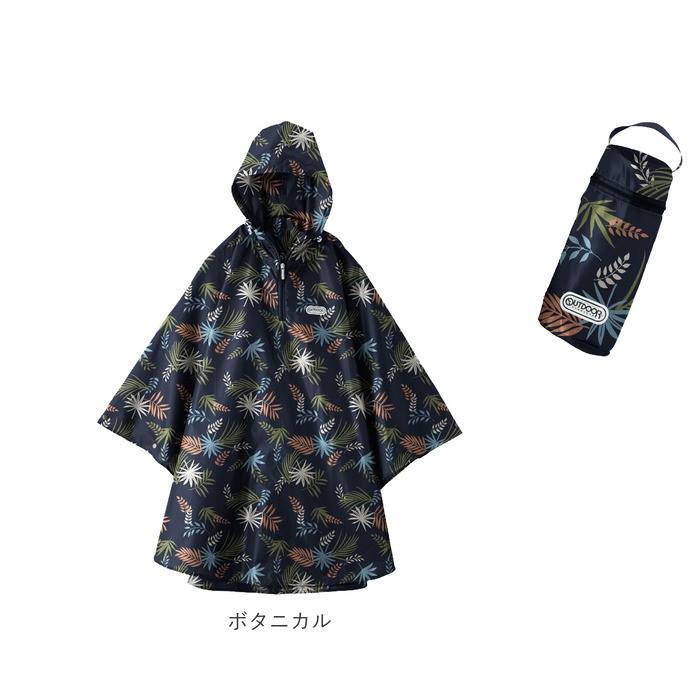 レインポンチョ アウトドア 通販 Outdoor メンズ レインコート 自転車 おしゃれ ブランド レディース キャンプ レインウェア ポンチョ フェス 雨具 防寒 Mjponcho01 Backyard Family バッグタウン 通販 Yahoo ショッピング