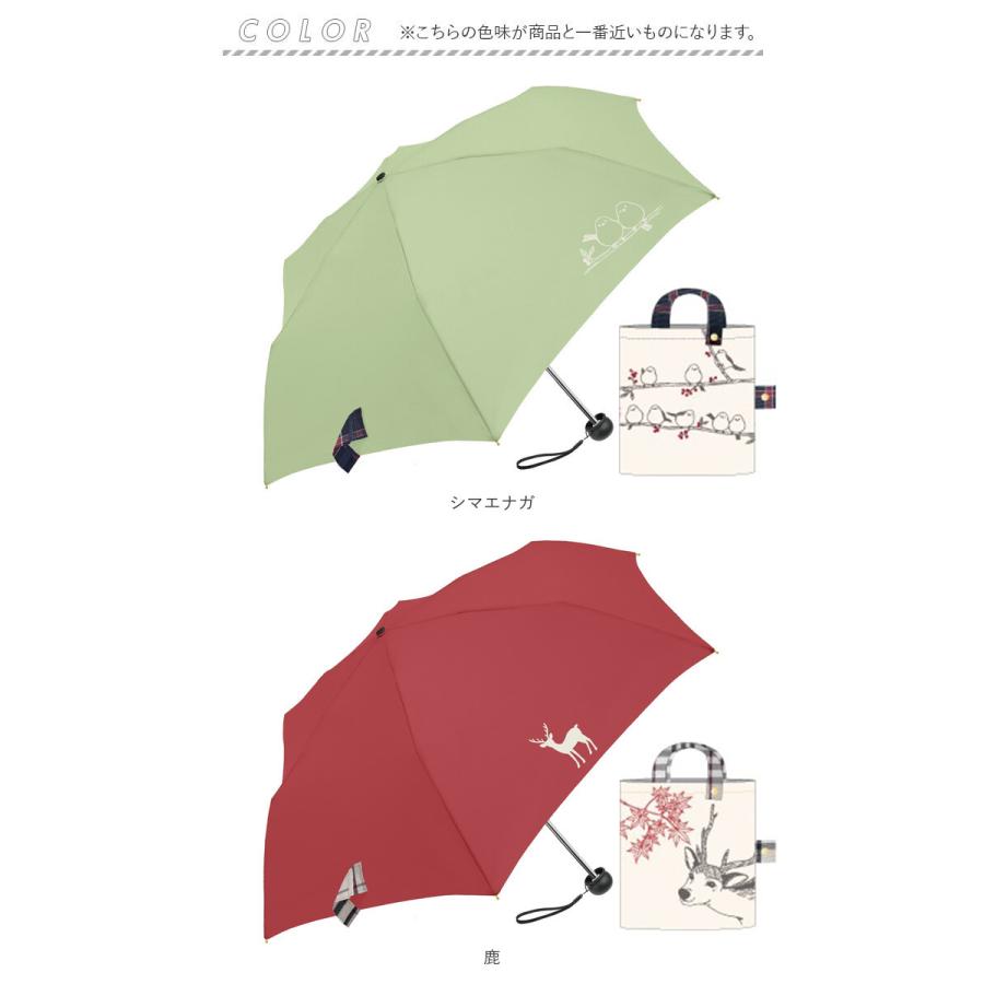 MKN 折りたたみ傘 軽量 コンパクト 通販 吸水トートバッグ 雨傘 かさ