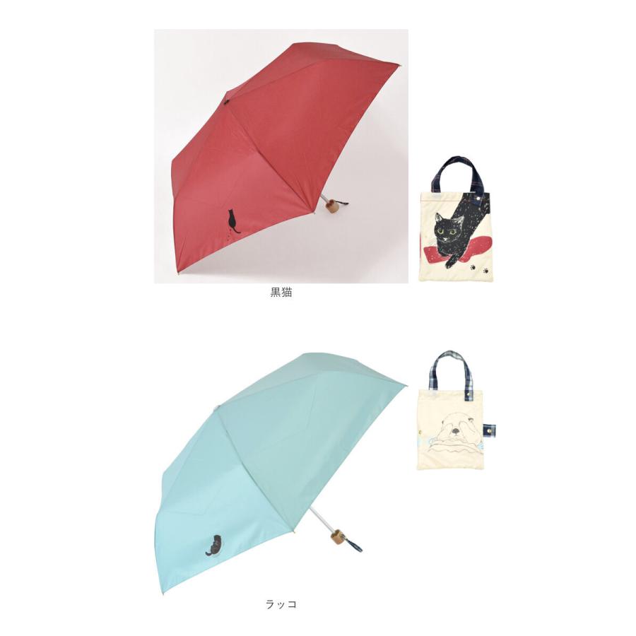MKN 折りたたみ傘 軽量 コンパクト 通販 吸水トートバッグ 雨傘 かさ
