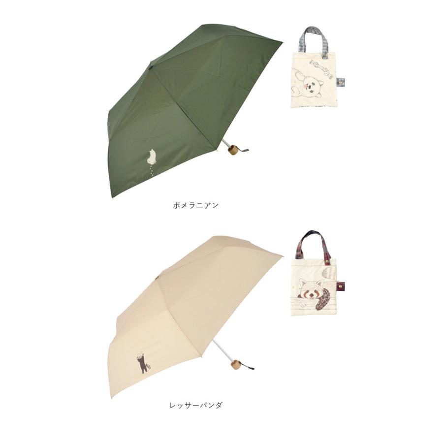 MKN 折りたたみ傘 軽量 コンパクト 通販 吸水トートバッグ 雨傘 かさ
