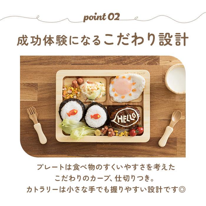 agney（アグニー） ランチプレート 通販ランチプレート 子供 食洗機