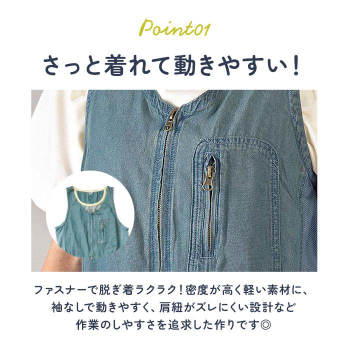 【未使用タグ付き】デニムサロペット 普段着でも可愛い!UVカット効果付きデニムサロペット。モンクワ