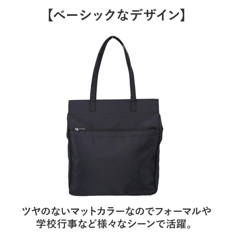トートバッグ スクエア 縦型 通販 トートバック サブバッグ サブバック
