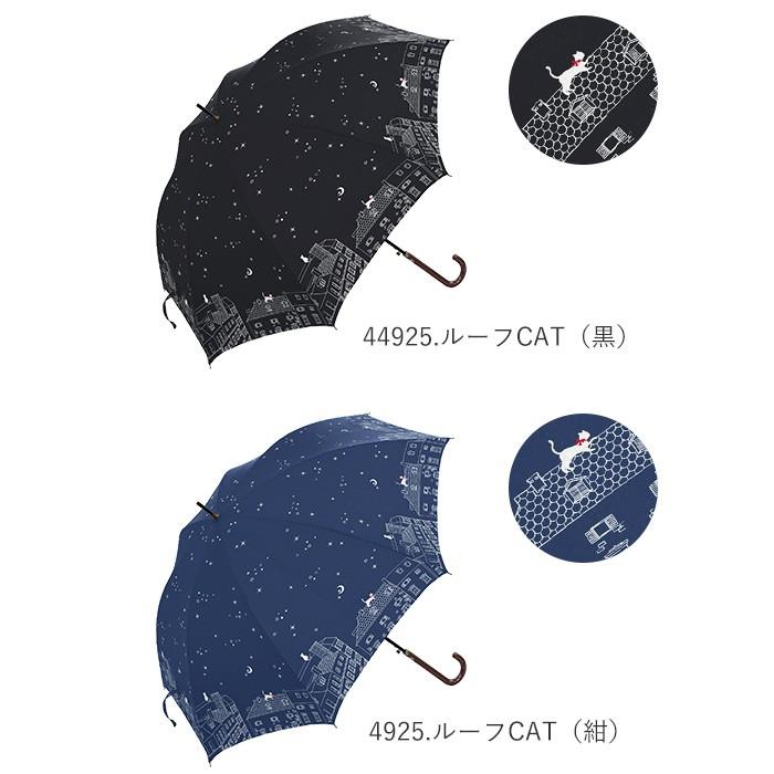 傘 レディース おしゃれ 長傘 60cm 晴雨兼用 60 ジャンプ傘 ワンタッチ