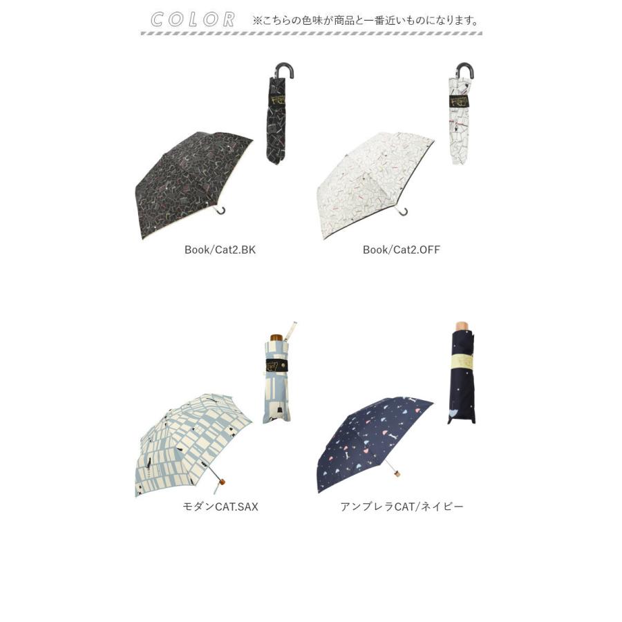 MIKUNI（ミクニ） 折りたたみ傘 耐風 レディース 通販 耐風傘 折り畳み