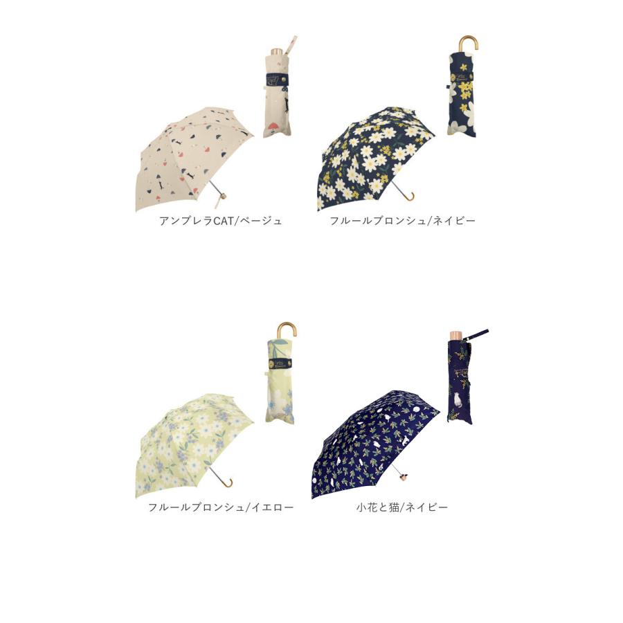 MIKUNI（ミクニ） 折りたたみ傘 耐風 レディース 通販 耐風傘 折り畳み
