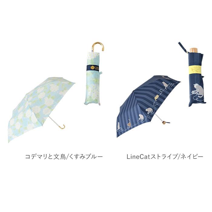 MIKUNI（ミクニ） 折りたたみ傘 耐風 レディース 通販 耐風傘 折り畳み