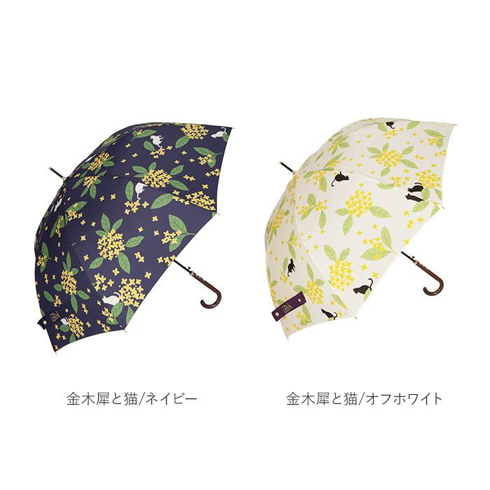 MIKUNI（ミクニ） 傘 通販傘 レディース ジャンプ 長傘 軽量 おしゃれ
