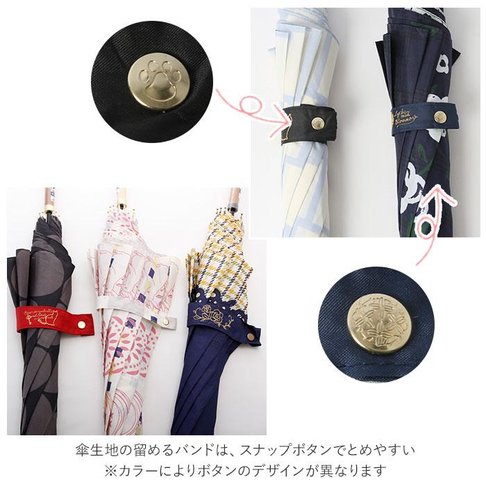 MIKUNI（ミクニ） 傘 通販傘 レディース ジャンプ 長傘 軽量 おしゃれ