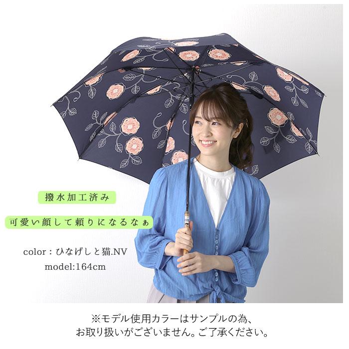 MIKUNI（ミクニ） 傘 通販傘 レディース ジャンプ 長傘 軽量 おしゃれ