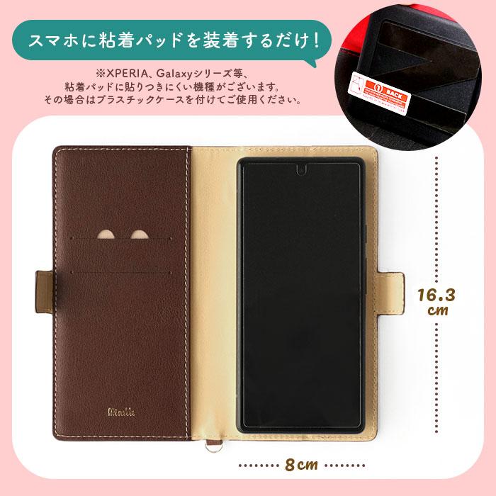 スマホケース手帳型 全機種対応 かわいい 通販 Cocotte Minette
