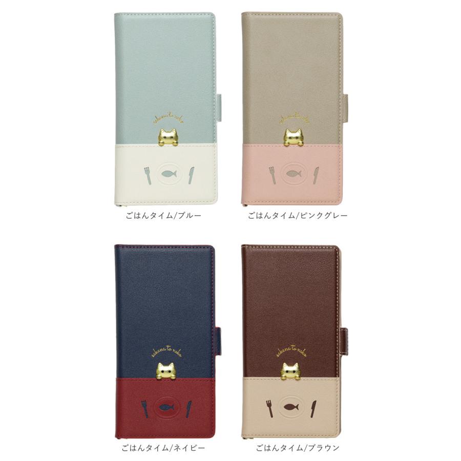 カード スマホケース手帳型 全機種対応 かわいい 通販 sakana to neko