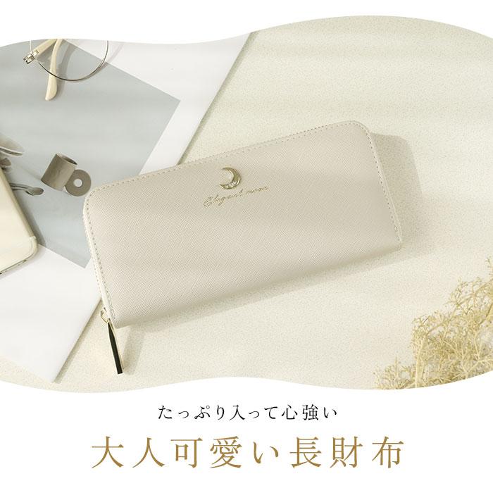 BACKYARD FAMILY（バックヤードファミリー） 長財布 レディース