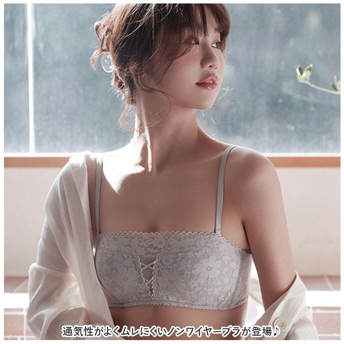 育乳ブラ 通販育乳ブラ ノンワイヤー レース ブラジャー ブラ