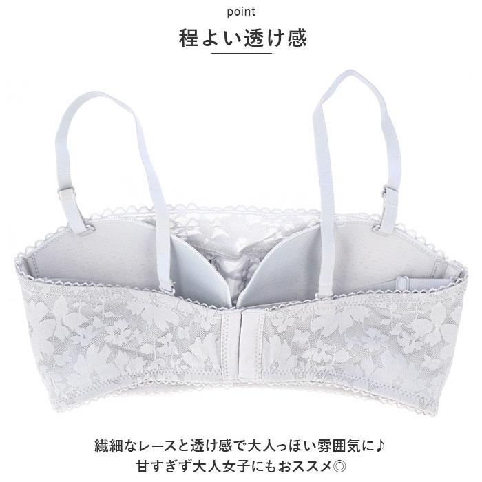 新品未使用　株式会社ナウ　レース グレー補正ブラジャー フロントリボン付きB75 新品未使用 株式会社ナウ レース グレー補正ブラジャー フロントリボン