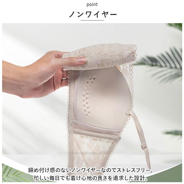 育乳ブラ 通販育乳ブラ ノンワイヤー レース ブラジャー ブラ ノン