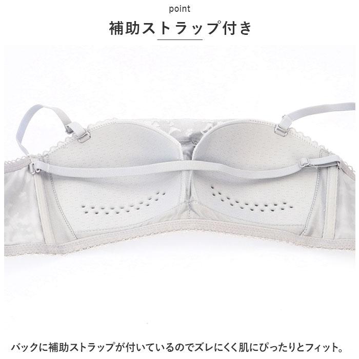 新品未使用　株式会社ナウ　レース グレー補正ブラジャー フロントリボン付きB75 新品未使用 株式会社ナウ レース グレー補正ブラジャー フロントリボン