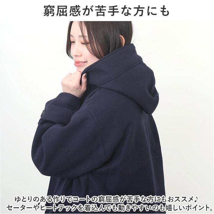 BACKYARD FAMILY（バックヤードファミリー） ダッフルコート キッズ