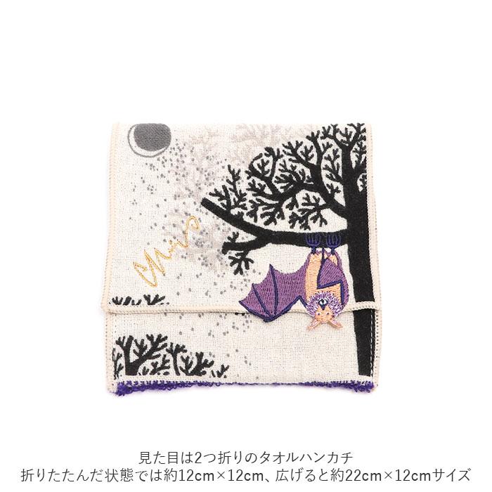 サーカス ハンカチ 通販ハンカチ ポーチ レディース ハンカチタオル