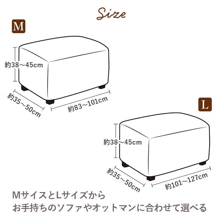 BACKYARD FAMILY（バックヤードファミリー） オットマン カバー 長方形