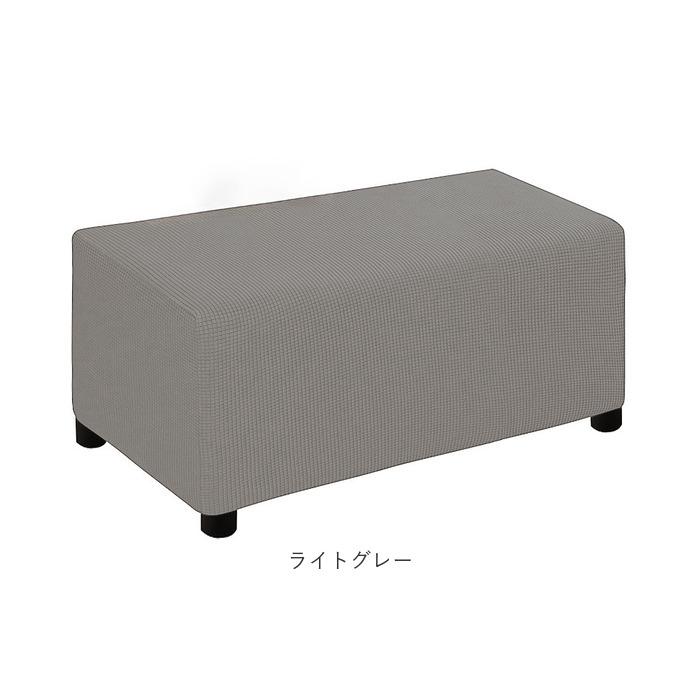 オットマン カバー 長方形 通販 オットマンカバー 踏み台カバー 椅子