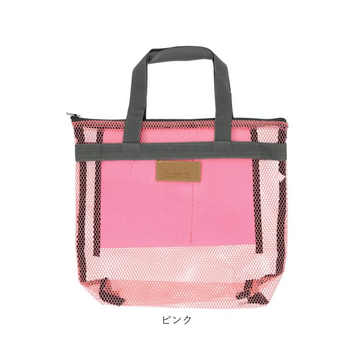 メッシュバッグ 水泳 通販 スパバッグ 折りたたみ 温泉バッグ ジム