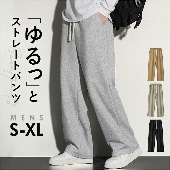 スウェットパンツ メンズ 通販 スエットパンツ パンツ スウェット