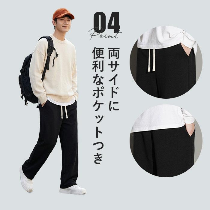 スウェットパンツ メンズ 通販 スエットパンツ パンツ スウェット