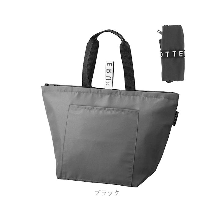 Motteru エコバッグ 保冷 通販 モッテル クルリト コンビニ 保冷バッグ 弁当 折りたたみ コンパクト おしゃれ かわいい ブランド Motteru Cururito Mo1110 Backyard Family バッグタウン 通販 Yahoo ショッピング