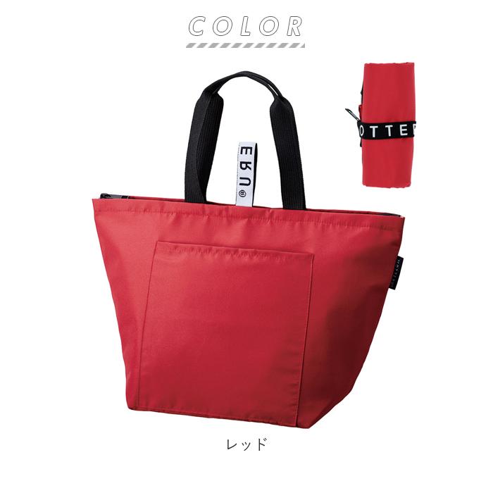 MOTTERU（トレードワークス） motteru エコバッグ 保冷 通販 モッテル