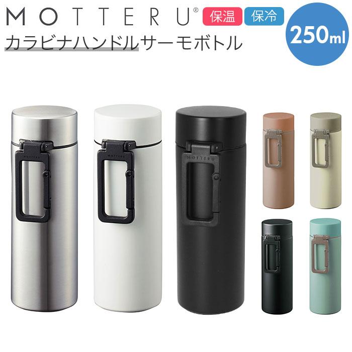 ステンレスボトル ミニ 通販 250ml おしゃれ シンプル ミニボトル 水筒 マイボトル ミニ水筒 サーモボトル 保冷 保温 直飲み 広口 飲みやすい 洗いやすい Mo3004 Backyard Family バッグタウン 通販 Yahoo ショッピング