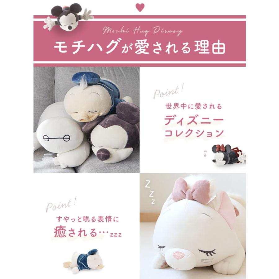 抱き枕 通販抱き枕 ぬいぐるみ 大きい だきまくら Mochi Hug! モチハグ