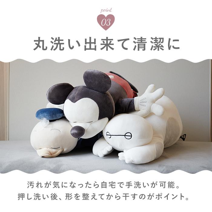 抱き枕 通販抱き枕 ぬいぐるみ ディズニー グッズ Mochi Hug! ミッキー