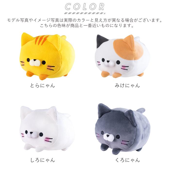 ぬいぐるみ 通販ぬいぐるみ もちもち 好評 手乗り てのり 小さい もち
