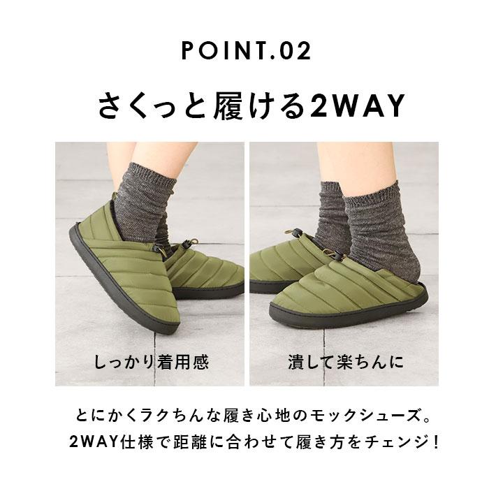 モックシューズ 冬 通販 レディース メンズ スリッポン 裏起毛