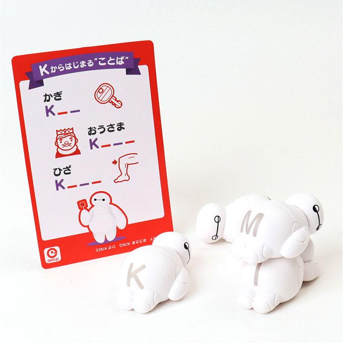 BACKYARD FAMILY（バックヤードファミリー） 知育 おもちゃ 文字 通販